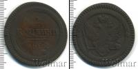 Монета 1801 – 1825 Александр I 2 копейки Медь 1802