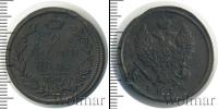 Монета 1801 – 1825 Александр I 2 копейки Медь 1812