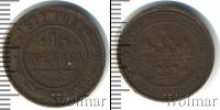 Монета 1894 – 1917 Николай II 1 копейка Медь 1911