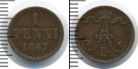 Монета 1855 – 1881 Александр II 1 пенни Медь 1867