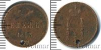 Монета 1825 – 1855 Николай I 1 деньга Медь 1853