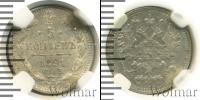 Монета 1881 – 1894 Александр III 5 копеек Серебро 1891