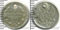 Монета 1894 – 1917 Николай II 5 копеек Серебро 1901