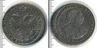 Монета 1689 – 1725 Петр I 1 полтина Серебро 1720
