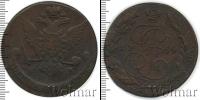 Монета 1762 – 1796 Екатерина II 5 копеек Медь 1769
