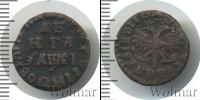 Монета 1689 – 1725 Петр I 1 деньга Медь 1713