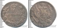 Монета 1825 – 1855 Николай I 1 копейка Медь 1830