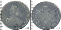 Монета 1762 – 1796 Екатерина II 1 рубль Серебро 1786
