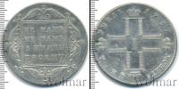 Монета 1796 – 1801 Павел I 1 рубль Серебро 1797
