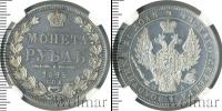 Монета 1825 – 1855 Николай I 1 рубль Серебро 1849
