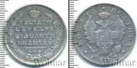 Монета 1801 – 1825 Александр I 1 полтина Серебро 1817