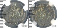 Монета 1741 – 1761 Елизавета Петровна 5 копеек Серебро 1755