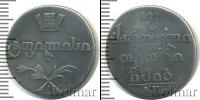 Монета 1801 – 1825 Александр I 2 абаз Серебро 1812