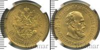 Монета 1881 – 1894 Александр III 10 рублей Золото 1894