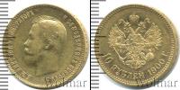 Монета 1894 – 1917 Николай II 10 рублей Золото 1900