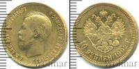 Монета 1894 – 1917 Николай II 10 рублей Золото 1902