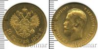Монета 1894 – 1917 Николай II 10 рублей Золото 1904
