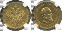 Монета 1881 – 1894 Александр III 5 рублей Золото 1888