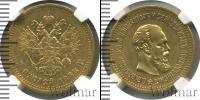 Монета 1881 – 1894 Александр III 5 рублей Золото 1888