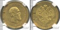 Монета 1881 – 1894 Александр III 5 рублей Золото 1889