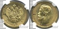 Монета 1894 – 1917 Николай II 5 рублей Золото 1901