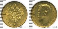 Монета 1894 – 1917 Николай II 5 рублей Золото 1903