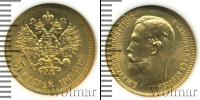 Монета 1894 – 1917 Николай II 5 рублей Золото 1904