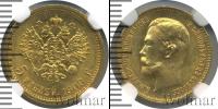 Монета 1894 – 1917 Николай II 5 рублей Золото 1909