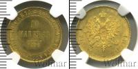 Монета 1855 – 1881 Александр II 10 марок Золото 1879