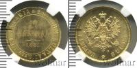 Монета 1855 – 1881 Александр II 10 марок Золото 1881