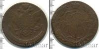 Монета 1762 – 1796 Екатерина II 5 копеек Медь 1767