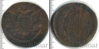 Монета 1762 – 1796 Екатерина II 5 копеек Медь 1769