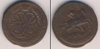 Монета 1741 – 1761 Елизавета Петровна 1 копейка Медь 1761