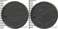 Монета 1894 – 1917 Николай II 1/2 копейки Медь 1898