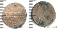 Монета 1825 – 1855 Николай I 1/4 копейки Медь 1843