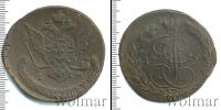 Монета 1762 – 1796 Екатерина II 5 копеек Медь 1770