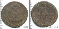 Монета 1762 – 1796 Екатерина II 5 копеек Медь 1777