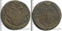 Монета 1762 – 1796 Екатерина II 5 копеек Медь 1789