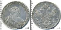 Монета 1730 – 1740 Анна Иоанновна 1 рубль Серебро 1739