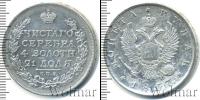 Монета 1801 – 1825 Александр I 1 рубль Серебро 1817