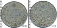 Монета 1825 – 1855 Николай I 1 рубль Серебро 1846