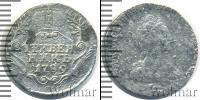 Монета 1762 – 1796 Екатерина II 1 гривенник Серебро 1789