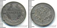 Монета 1855 – 1881 Александр II 10 копеек Серебро 1859 Монета 1855 – 1881 Александр II 10 копеек Серебро 1859