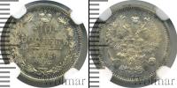 Монета 1881 – 1894 Александр III 10 копеек Серебро 1889