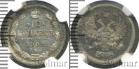 Монета 1894 – 1917 Николай II 10 копеек Серебро 1902