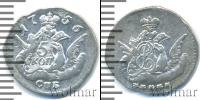 Монета 1741 – 1761 Елизавета Петровна 5 копеек Серебро 1756