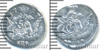 Монета 1741 – 1761 Елизавета Петровна 5 копеек Серебро 1757