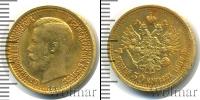 Монета 1894 – 1917 Николай II 7 рублей 50 копеек Золото 1897