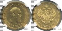 Монета 1881 – 1894 Александр III 5 рублей Золото 1889 Монета 1881 – 1894 Александр III 5 рублей Золото 1889
