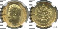 Монета 1894 – 1917 Николай II 5 рублей Золото 1898